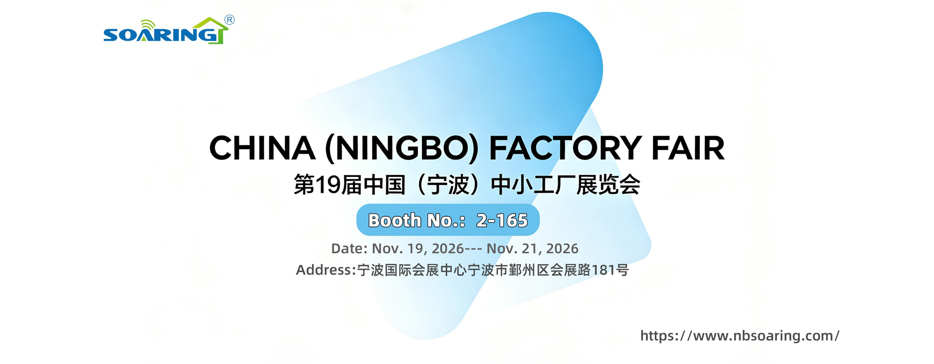 welcome to our booth
