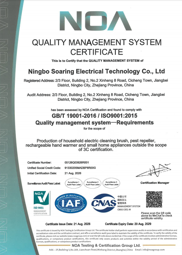 Our Factory Obtains ISO 9001 Quality Management System Certification